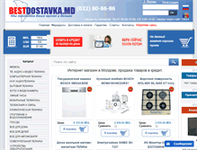 Tablet Screenshot of bestdostavka.md